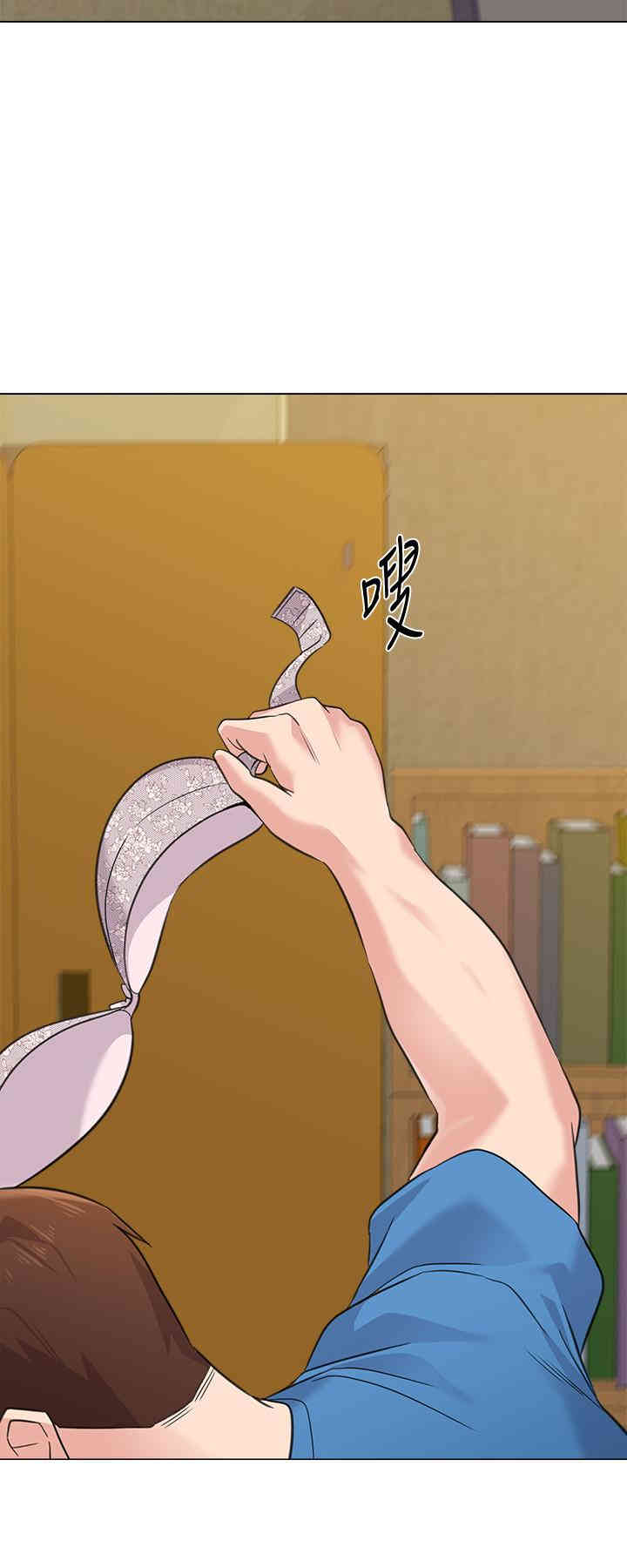 堕落教师(老师)