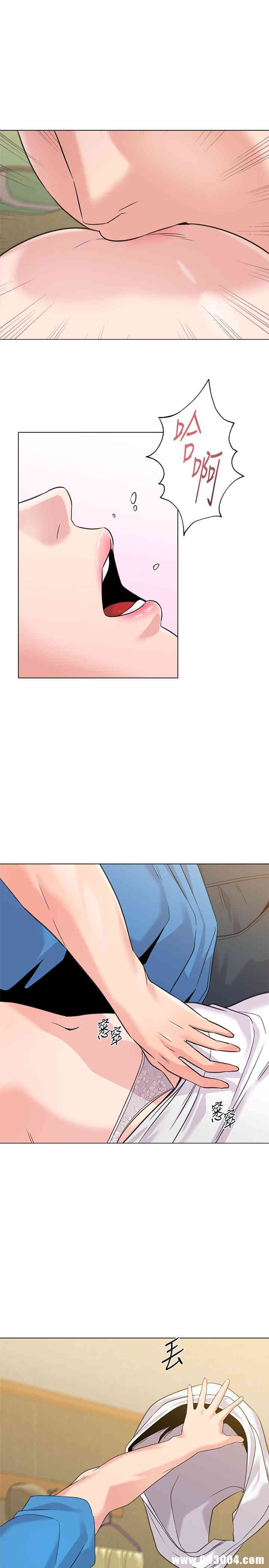 堕落教师(老师)