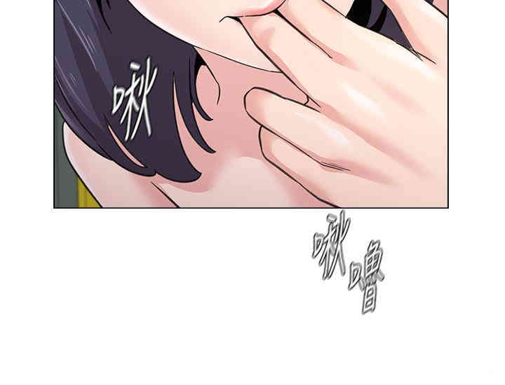 堕落教师(老师)