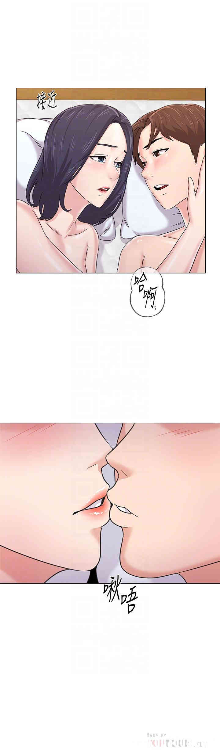 堕落教师(老师)