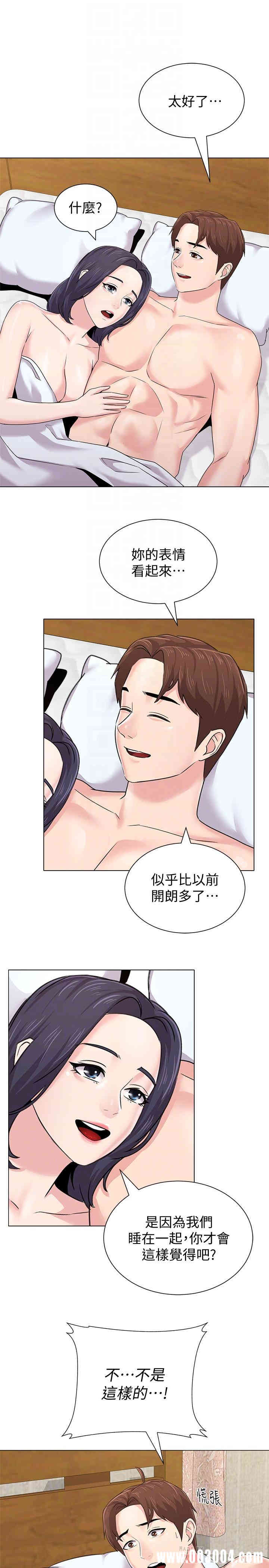 堕落教师(老师)