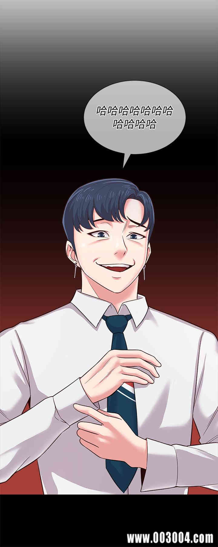 堕落教师(老师)