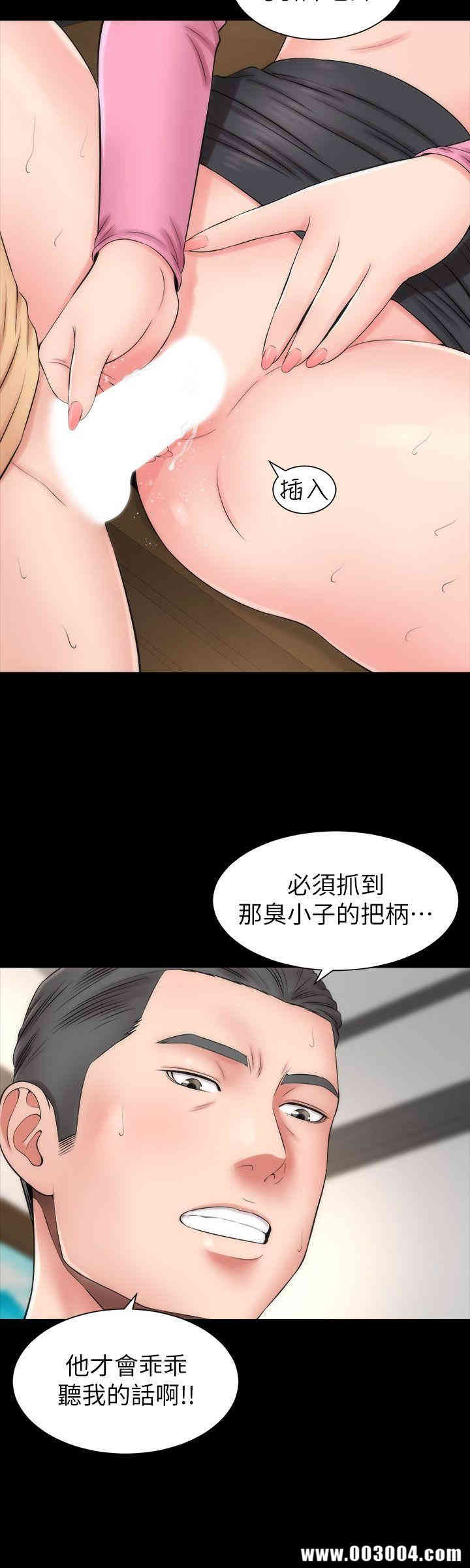 隔壁母女