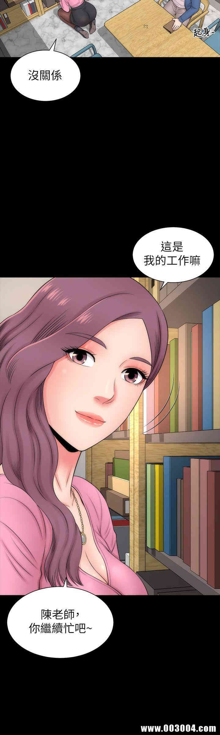 隔壁母女