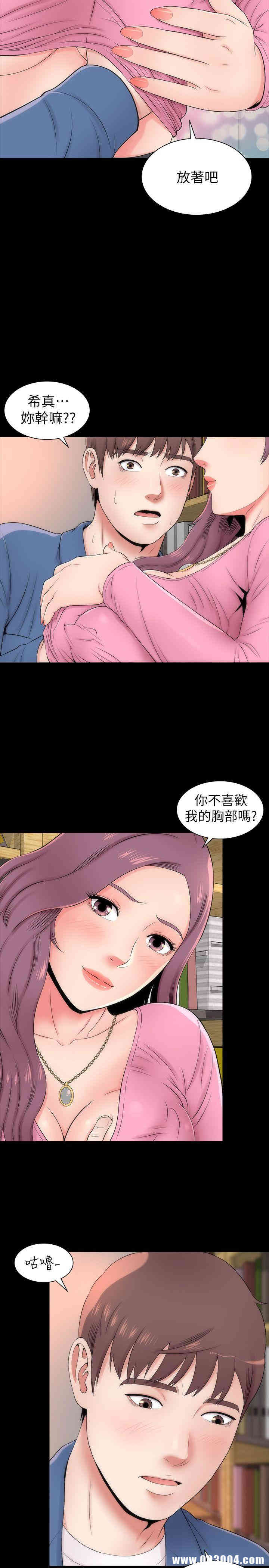 隔壁母女