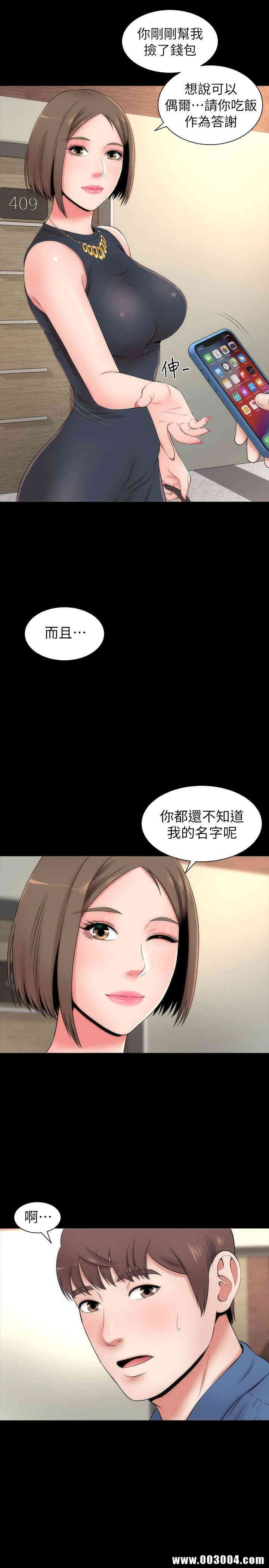 隔壁母女