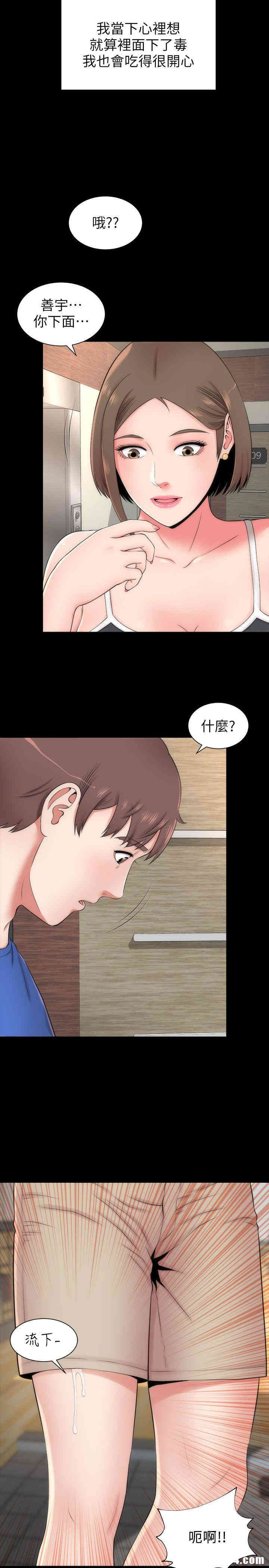 隔壁母女