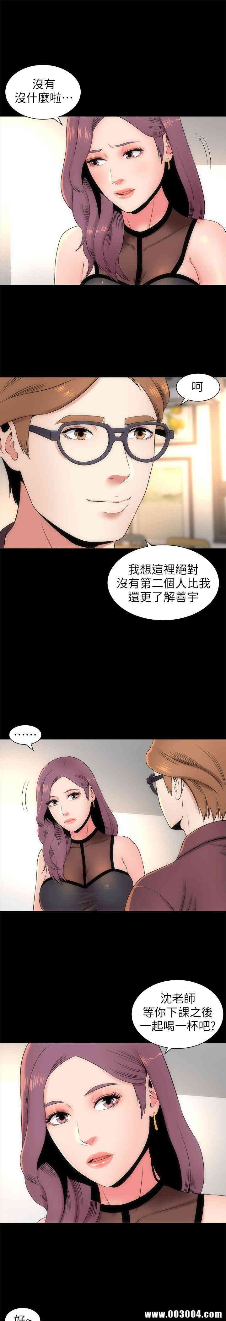 隔壁母女