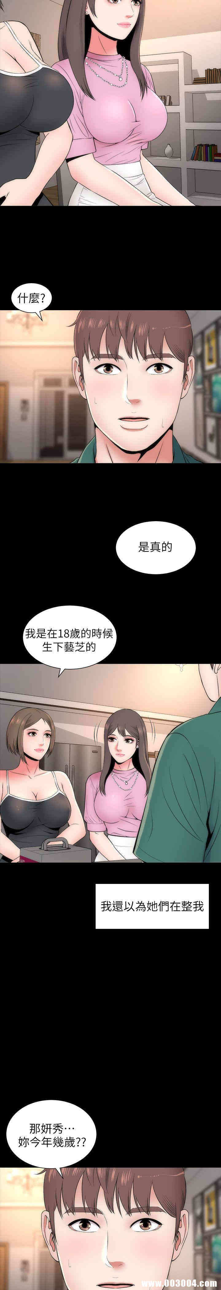 隔壁母女