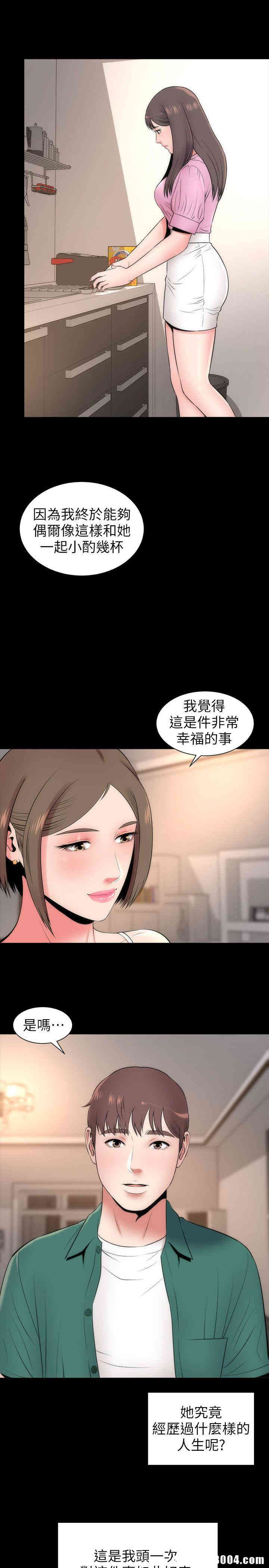 隔壁母女