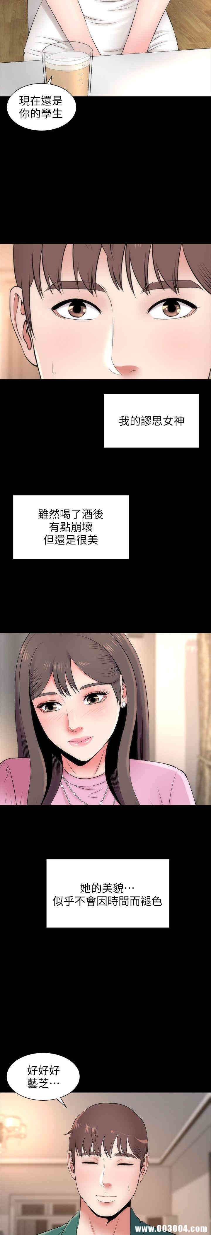 隔壁母女