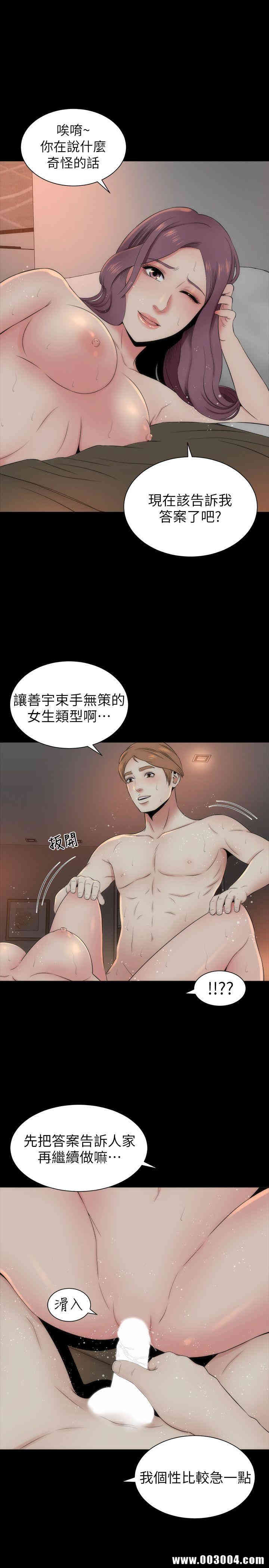 隔壁母女