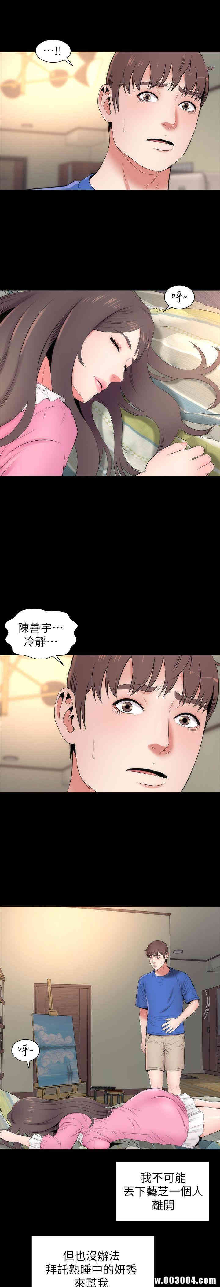 隔壁母女