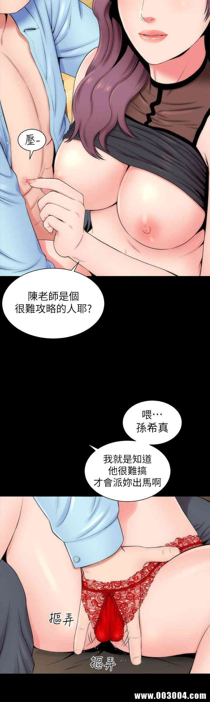 隔壁母女
