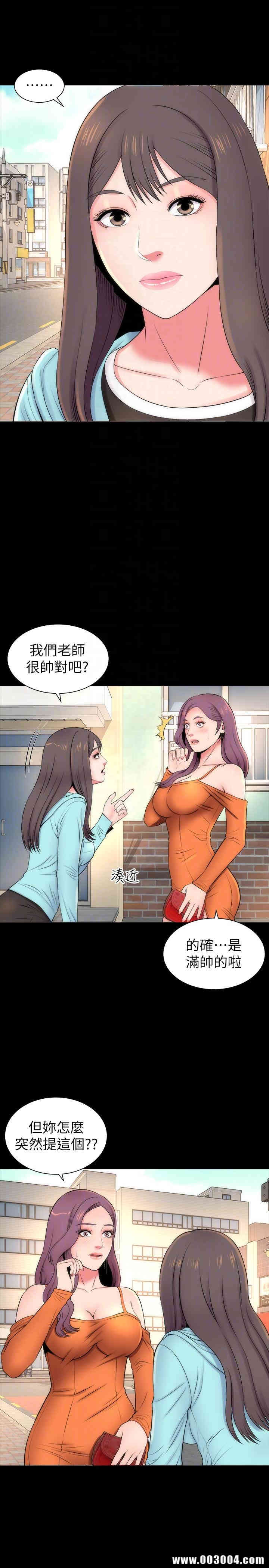 隔壁母女