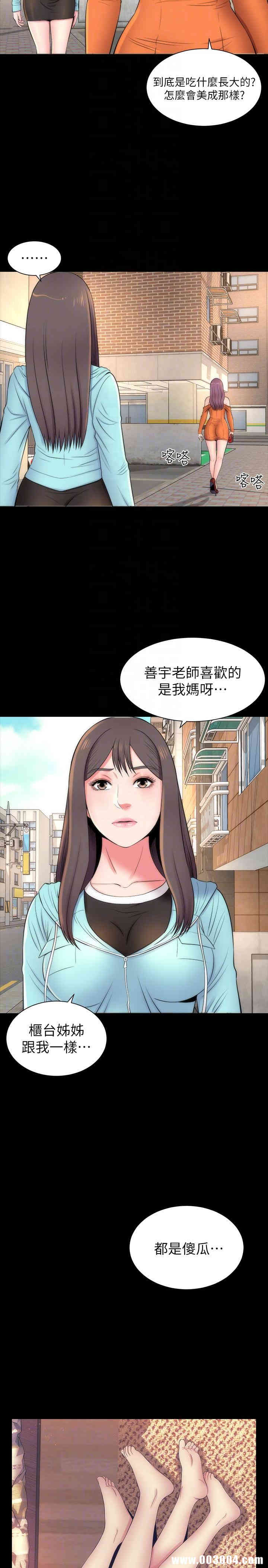 隔壁母女
