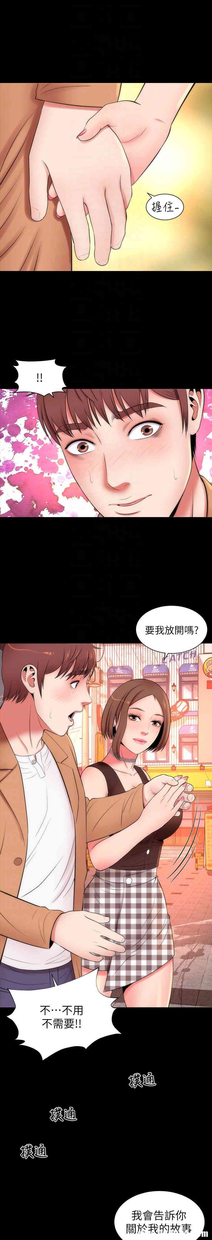 隔壁母女