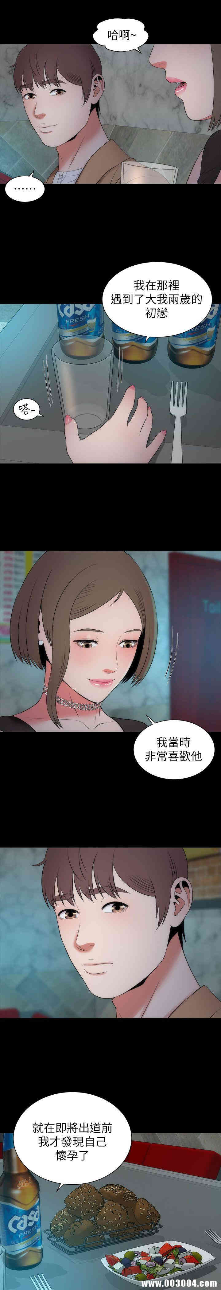 隔壁母女