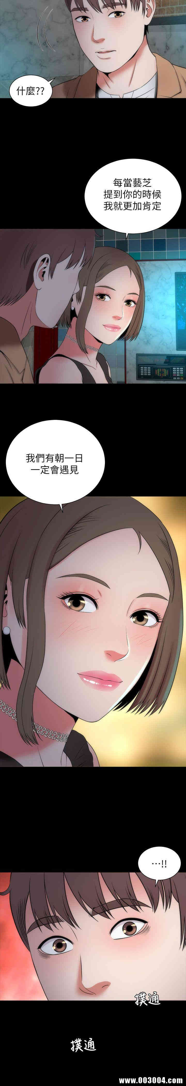 隔壁母女