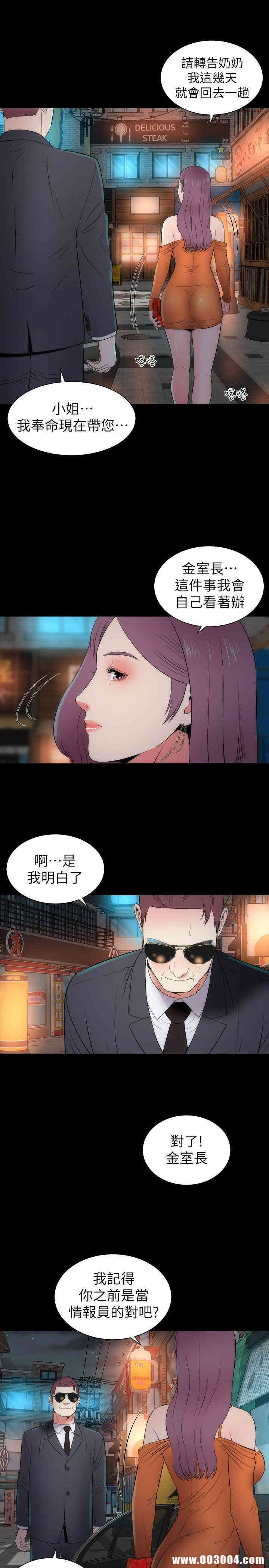 隔壁母女