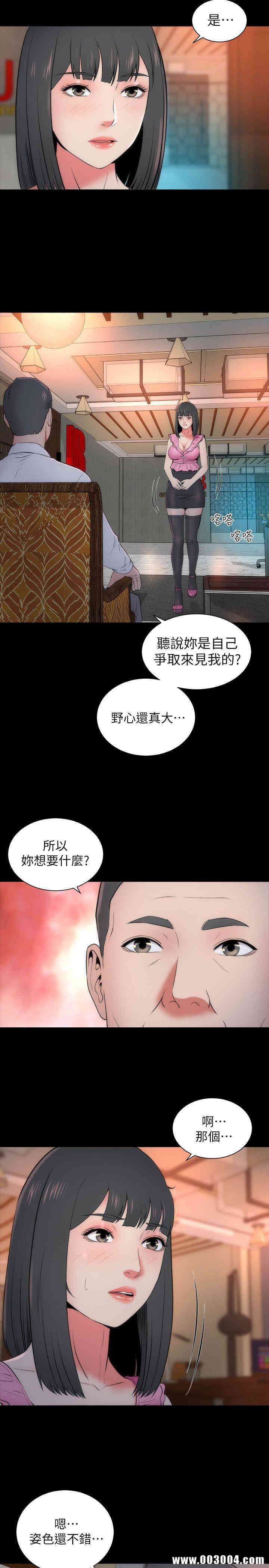 隔壁母女