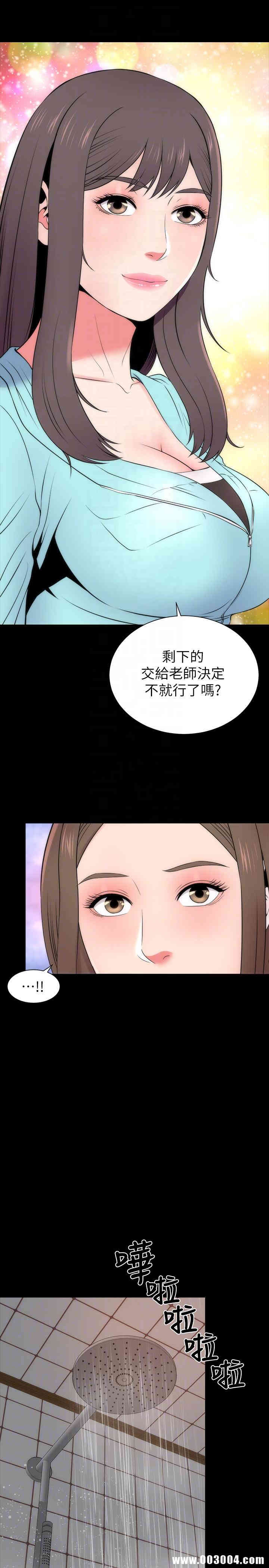 隔壁母女
