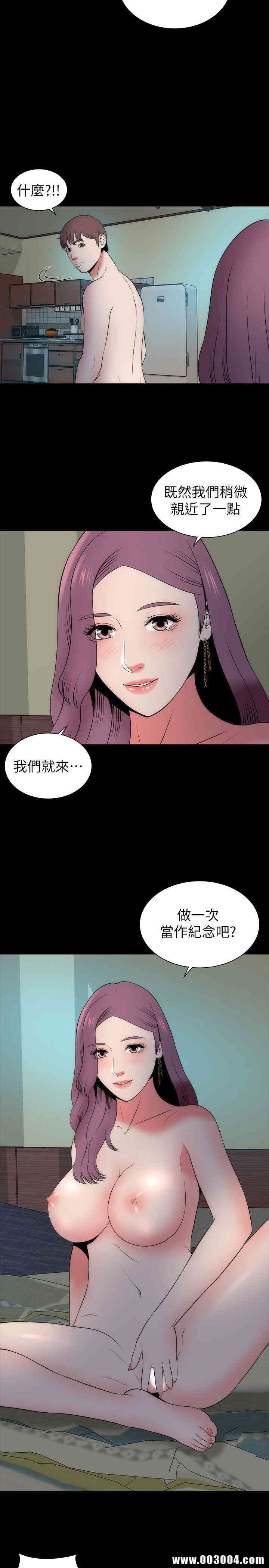 隔壁母女
