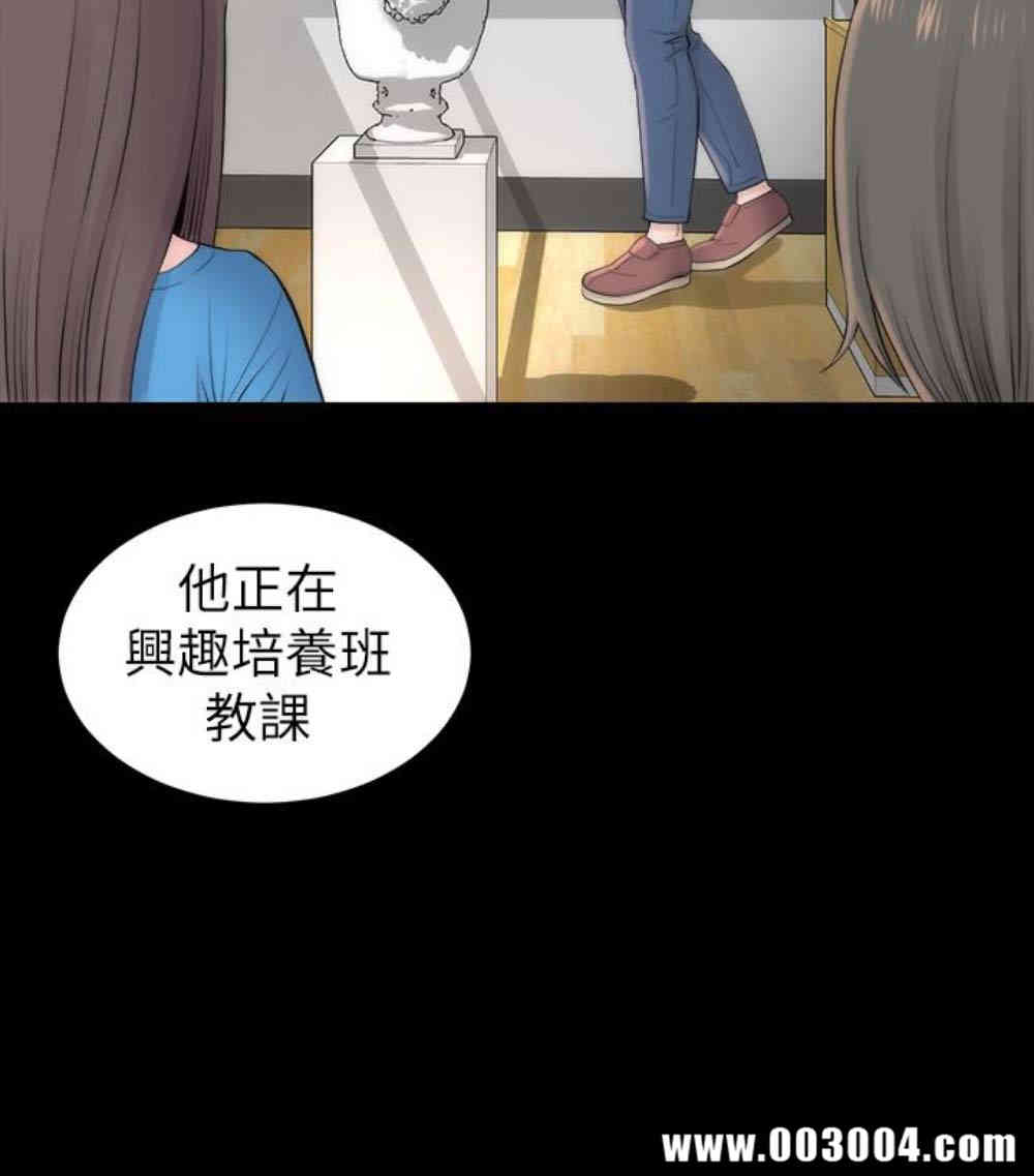 隔壁母女
