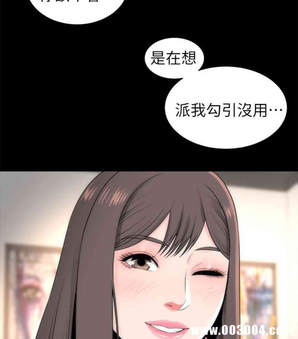 隔壁母女