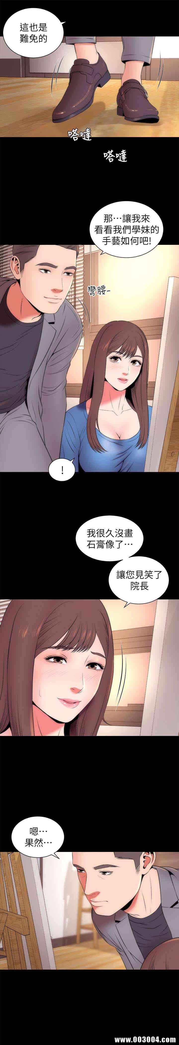 隔壁母女