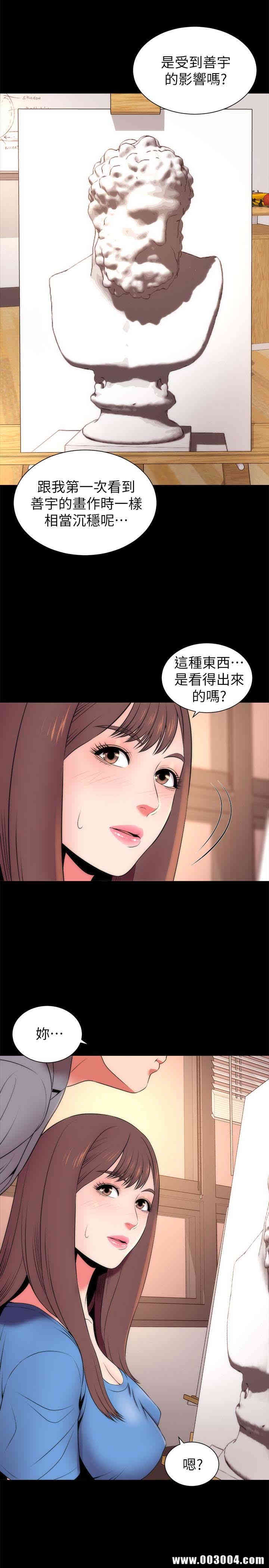 隔壁母女