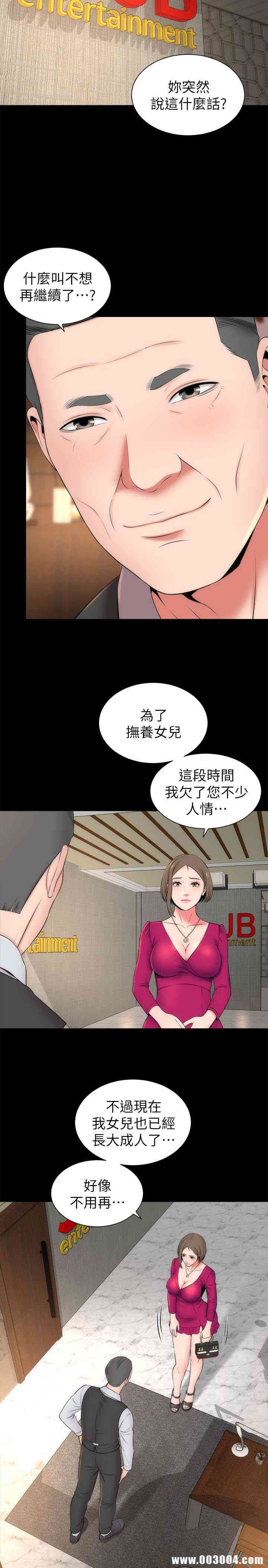 隔壁母女