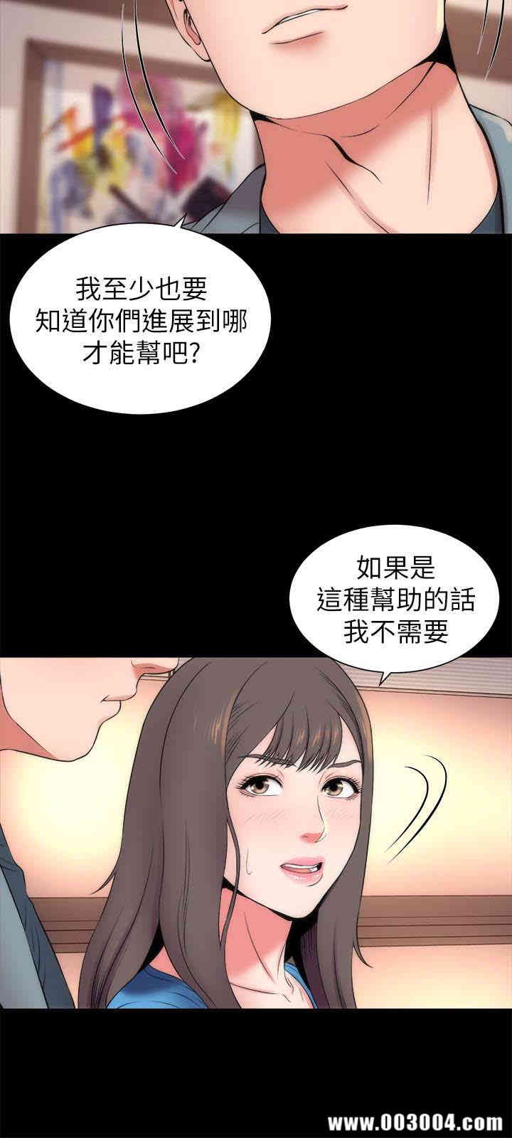 隔壁母女