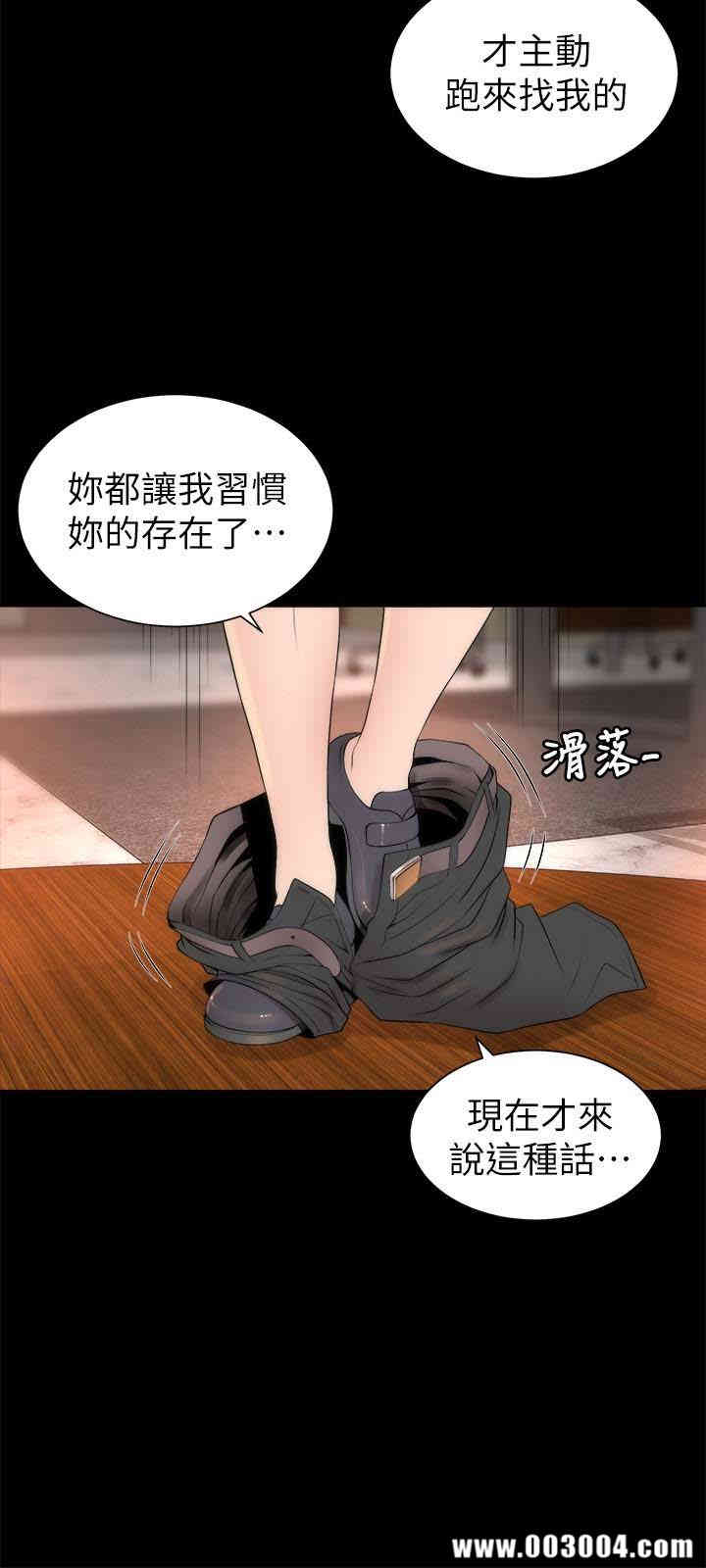 隔壁母女
