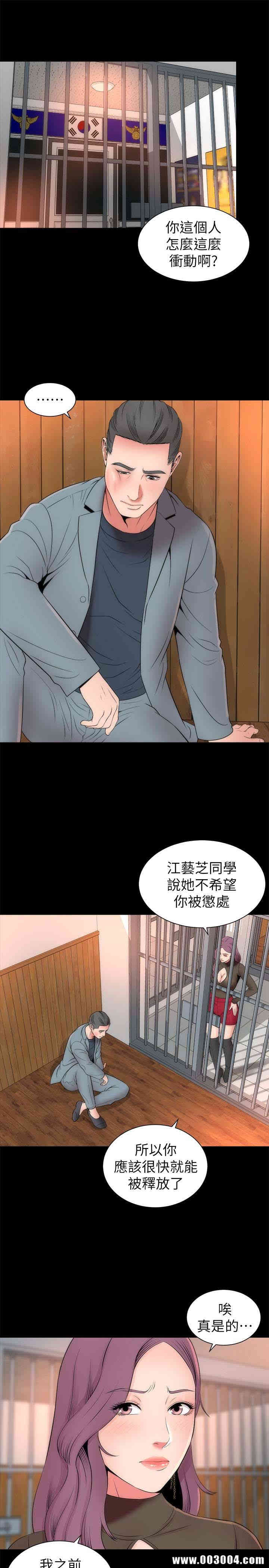 隔壁母女
