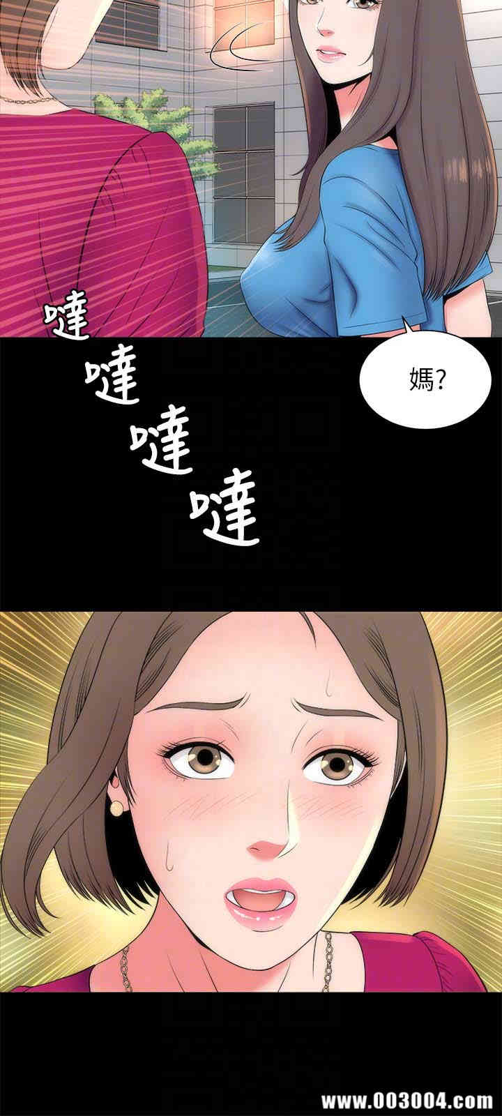 隔壁母女