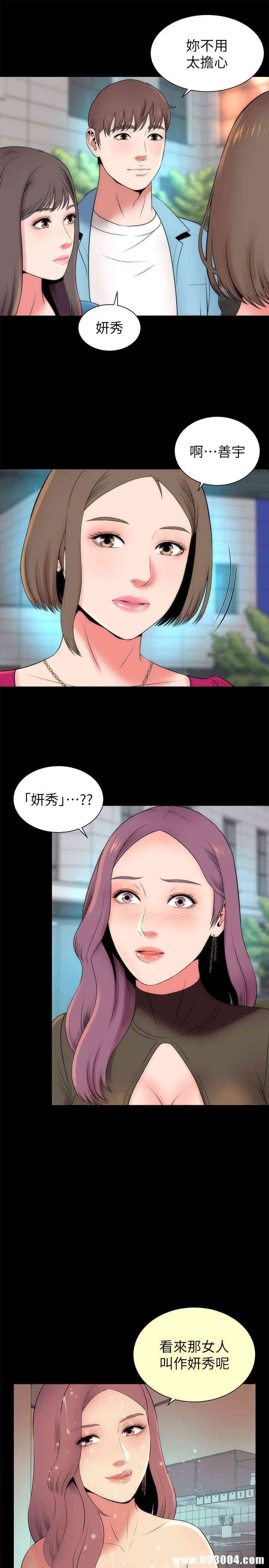 隔壁母女