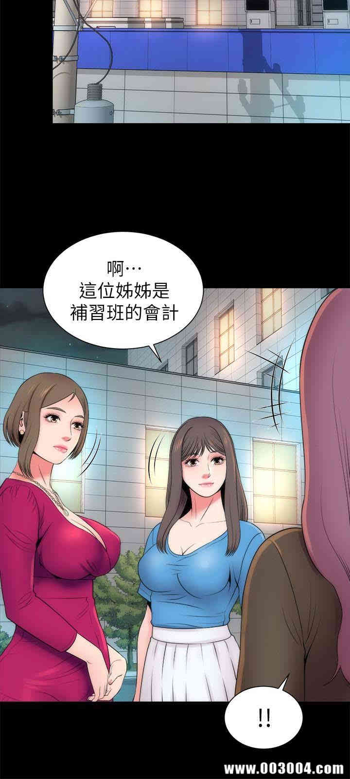 隔壁母女