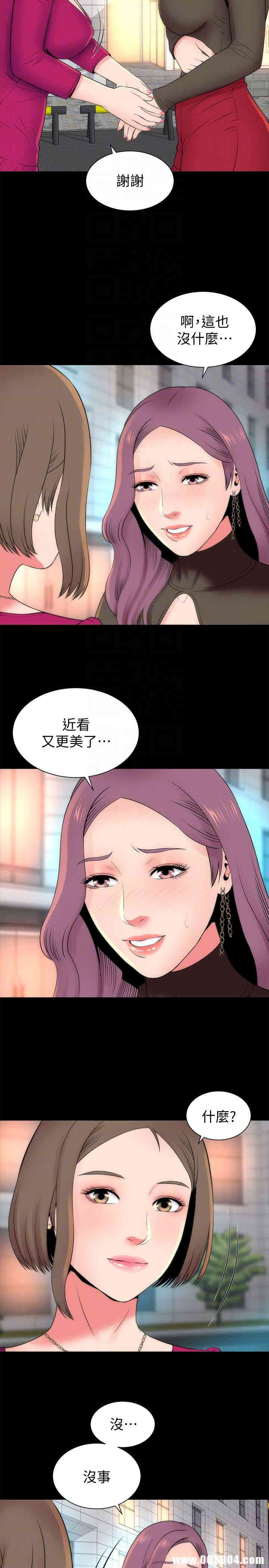 隔壁母女