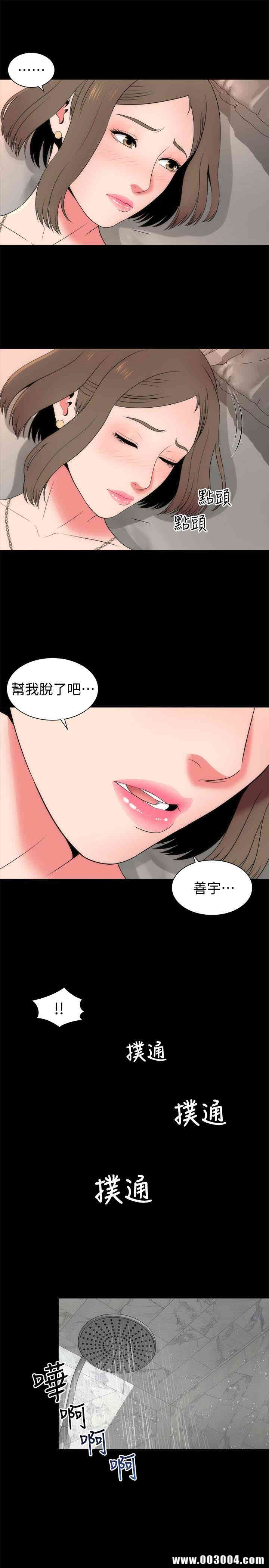 隔壁母女