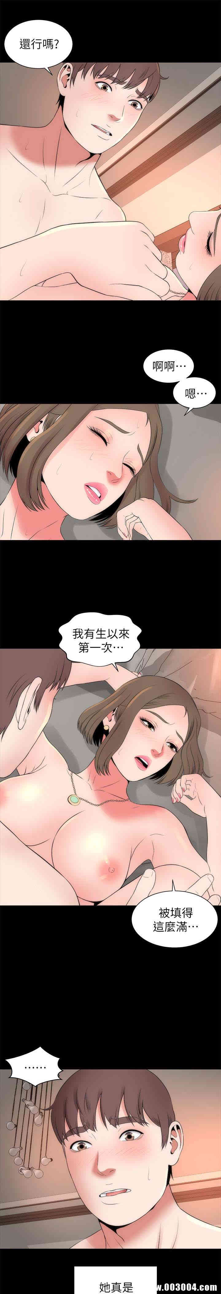 隔壁母女