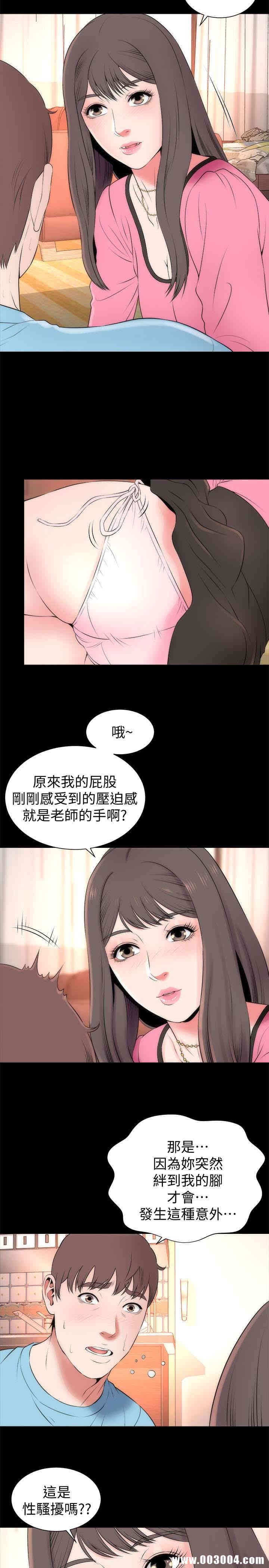 隔壁母女