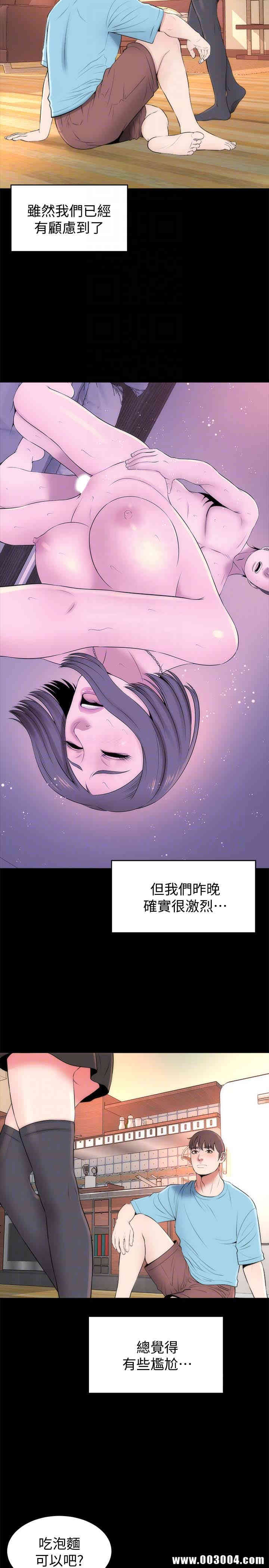 隔壁母女