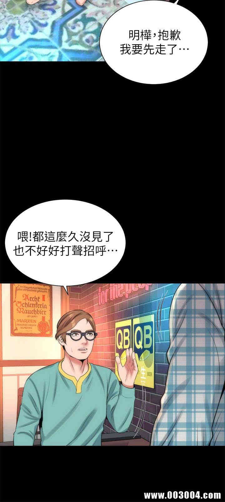 隔壁母女