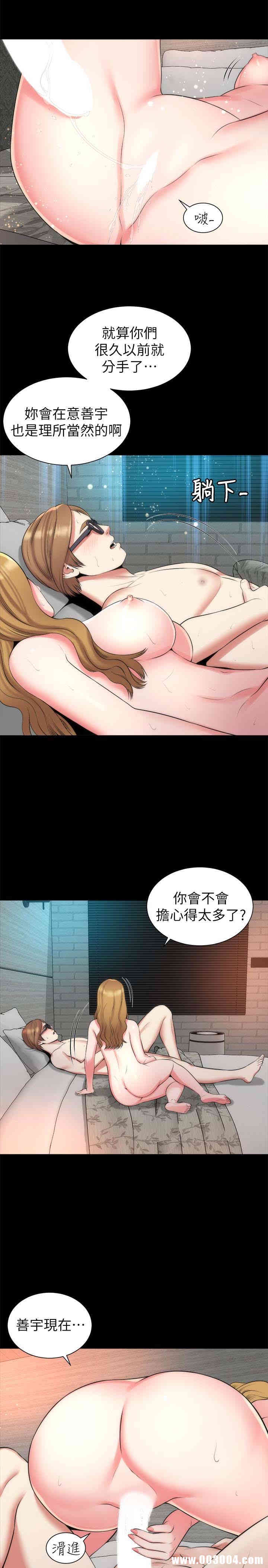 隔壁母女