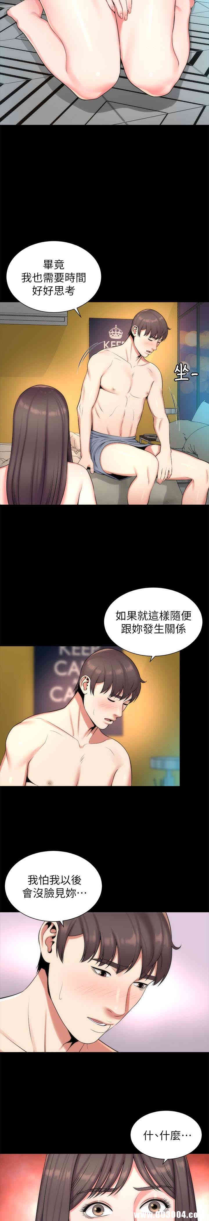 隔壁母女