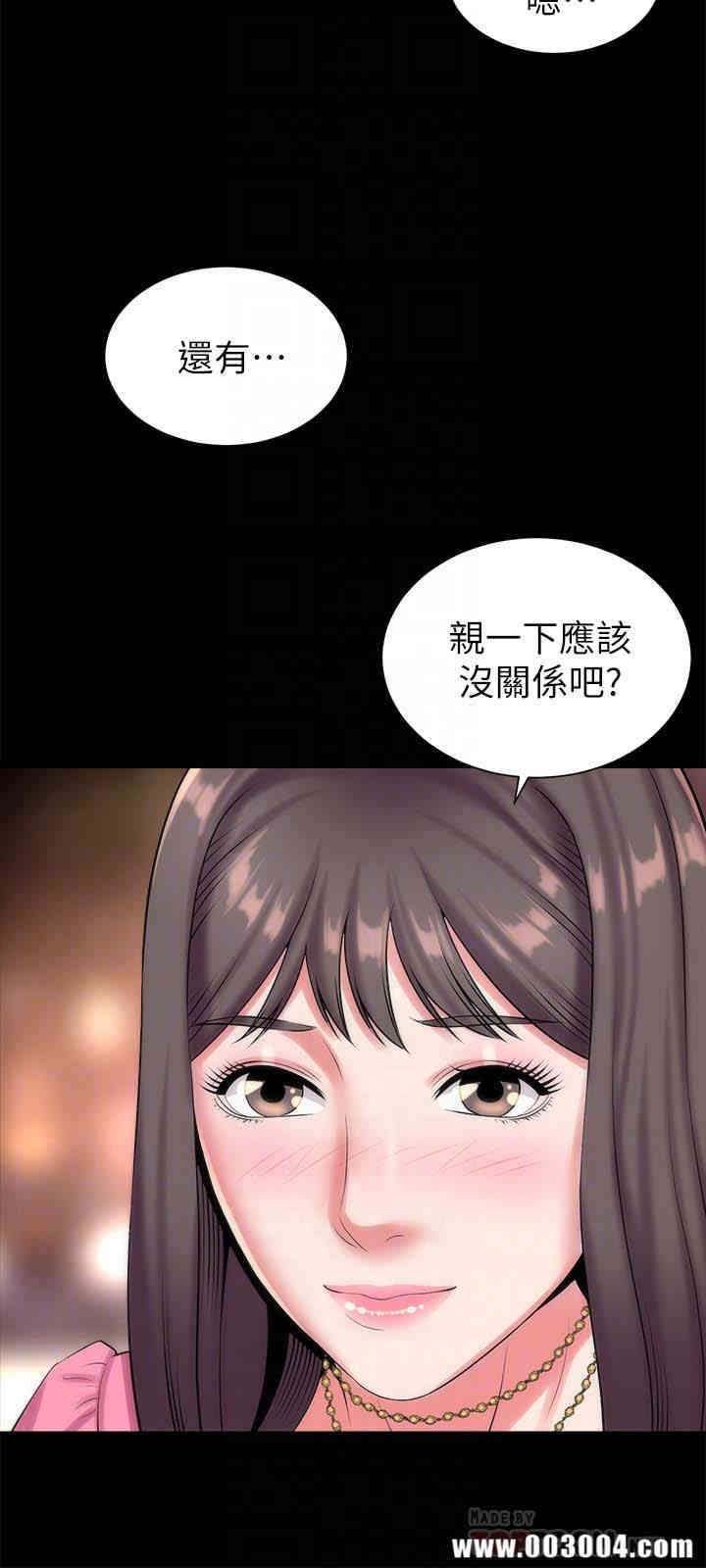 隔壁母女