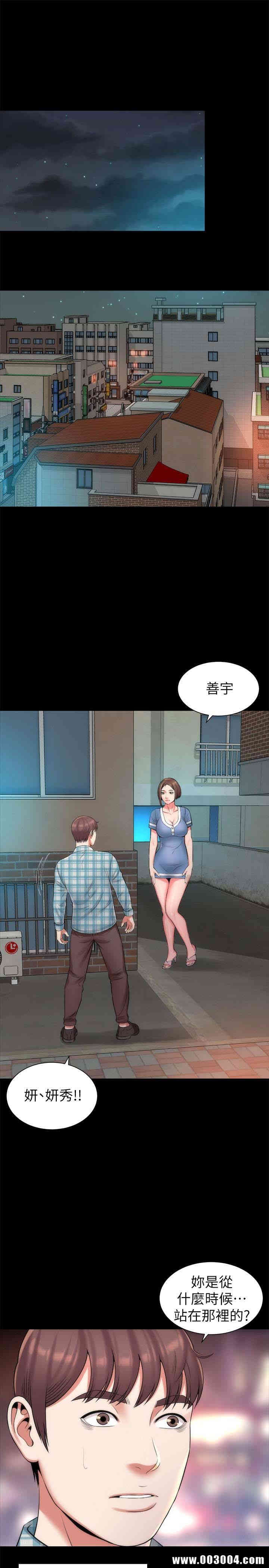 隔壁母女