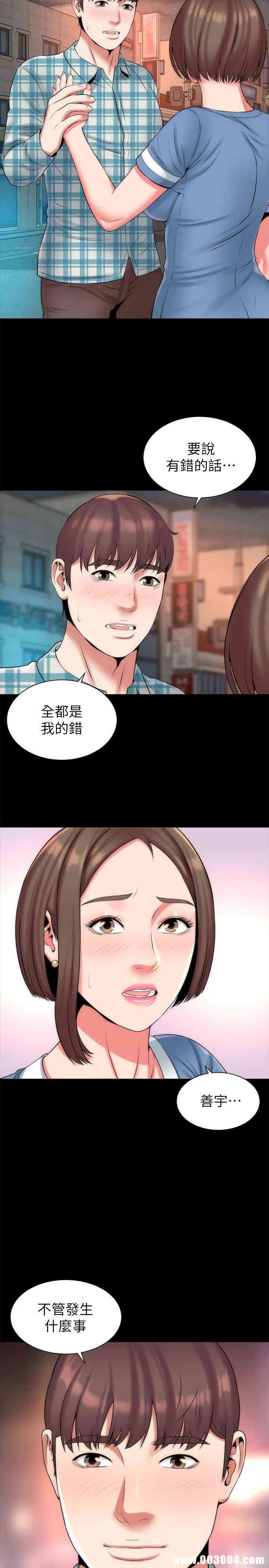 隔壁母女