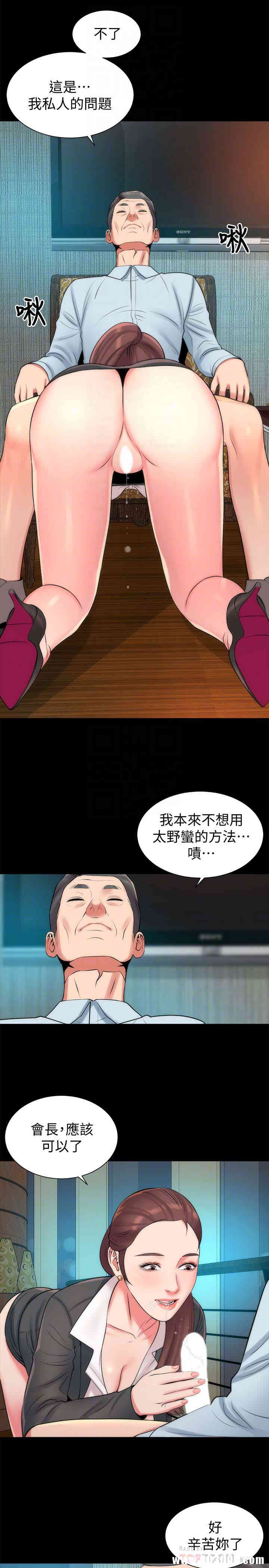 隔壁母女
